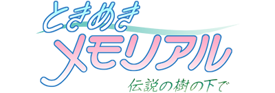 Tokimeki Memorial: Densetsu no Ki no Shita de